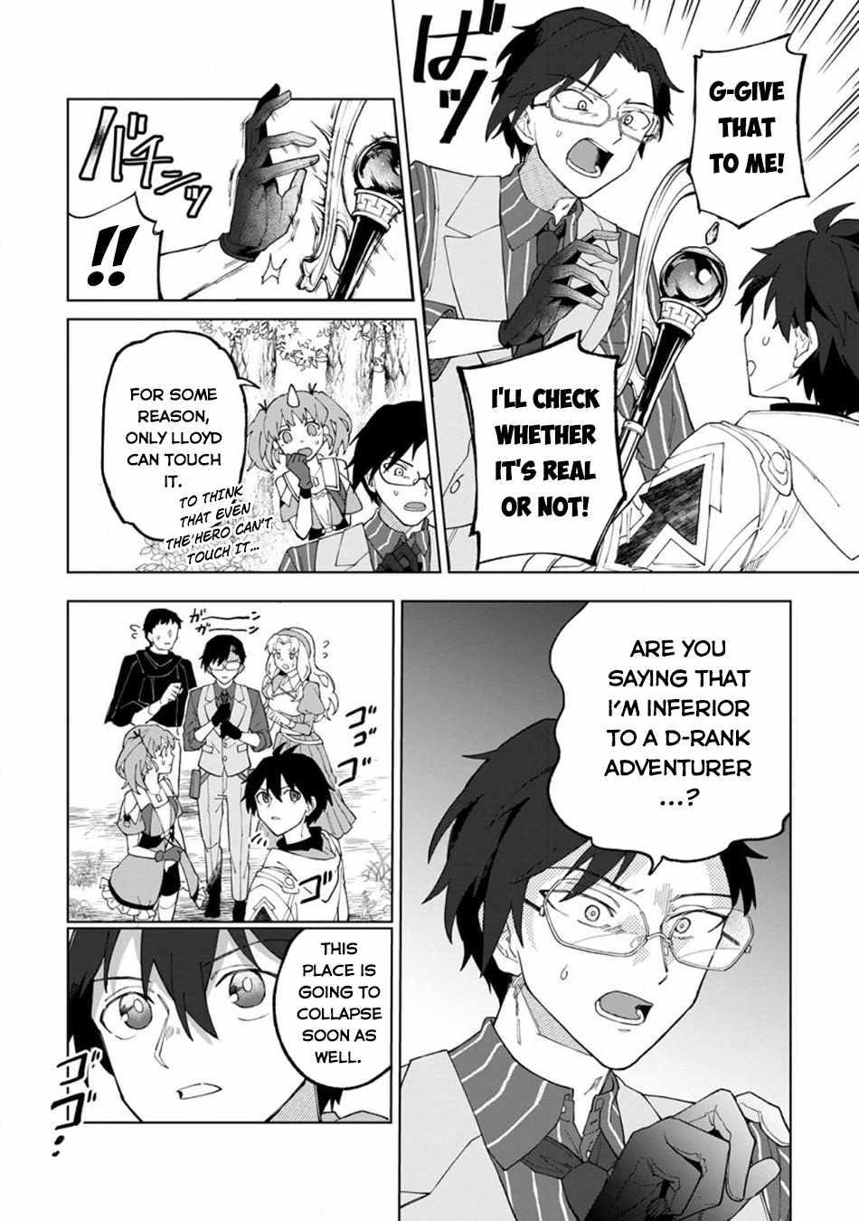 The White Mage Who Was Banished From the Hero’s Party Is Picked up by an S Rank Adventurer ~ This White Mage Is Too Out of the Ordinary! Chapter 27 - Page 25 in English