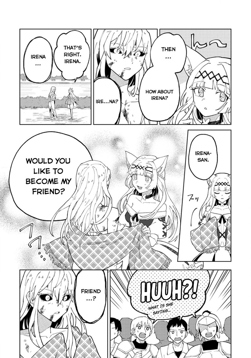 The White Mage Who Was Banished From the Hero’s Party Is Picked up by an S Rank Adventurer ~ This White Mage Is Too Out of the Ordinary! Chapter 28 - Page 12 in English