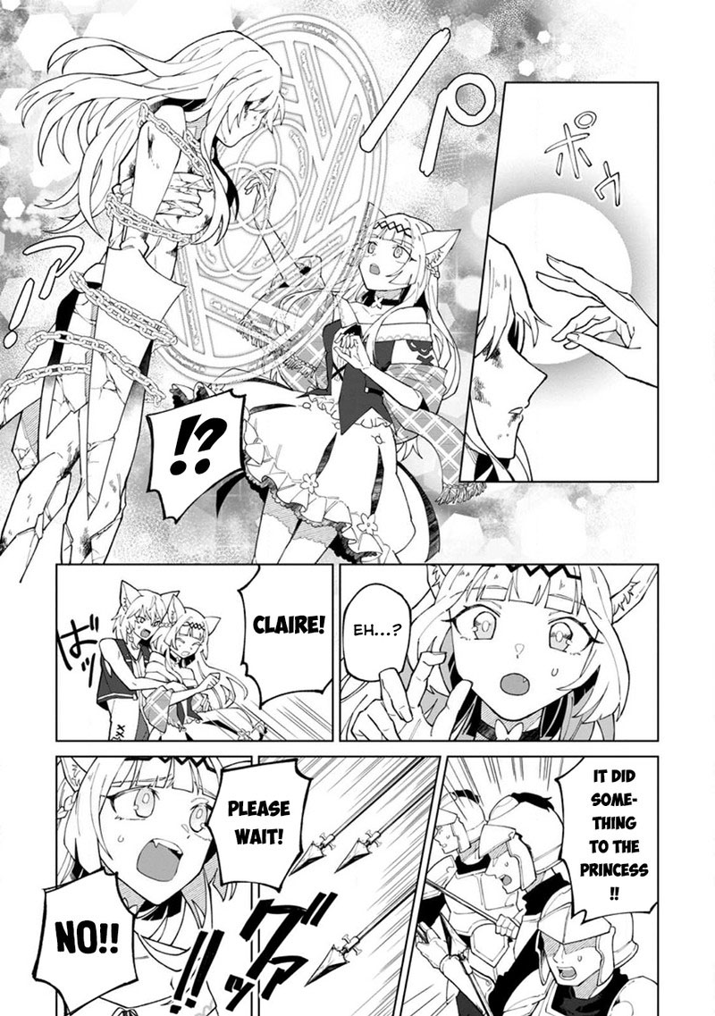 The White Mage Who Was Banished From the Hero’s Party Is Picked up by an S Rank Adventurer ~ This White Mage Is Too Out of the Ordinary! Chapter 28 - Page 5 in English
