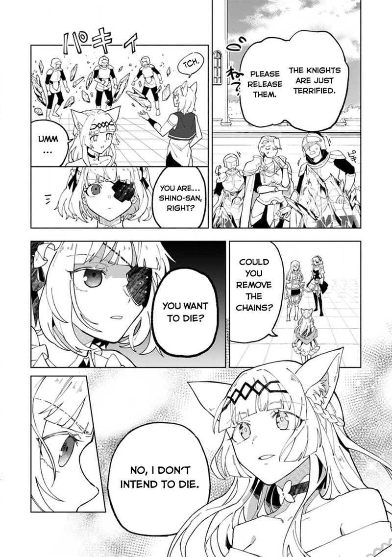 The White Mage Who Was Banished From the Hero’s Party Is Picked up by an S Rank Adventurer ~ This White Mage Is Too Out of the Ordinary! Chapter 28 - Page 7 in English