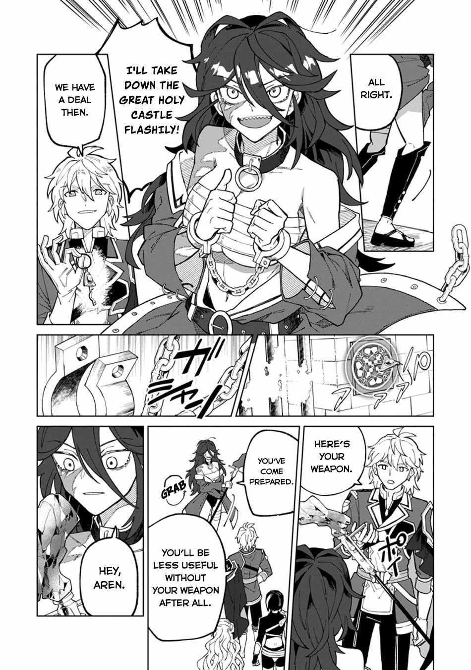 The White Mage Who Was Banished From the Hero’s Party Is Picked up by an S Rank Adventurer ~ This White Mage Is Too Out of the Ordinary! Chapter 29 - Page 14 in English