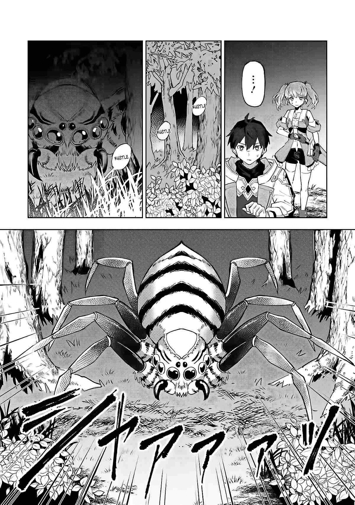 The White Mage Who Was Banished From the Hero’s Party Is Picked up by an S Rank Adventurer ~ This White Mage Is Too Out of the Ordinary! Chapter 3 - Page 14 in English