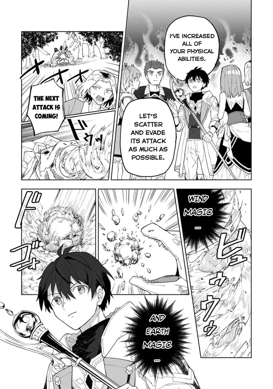The White Mage Who Was Banished From the Hero’s Party Is Picked up by an S Rank Adventurer ~ This White Mage Is Too Out of the Ordinary! Chapter 33 - Page 13 in English