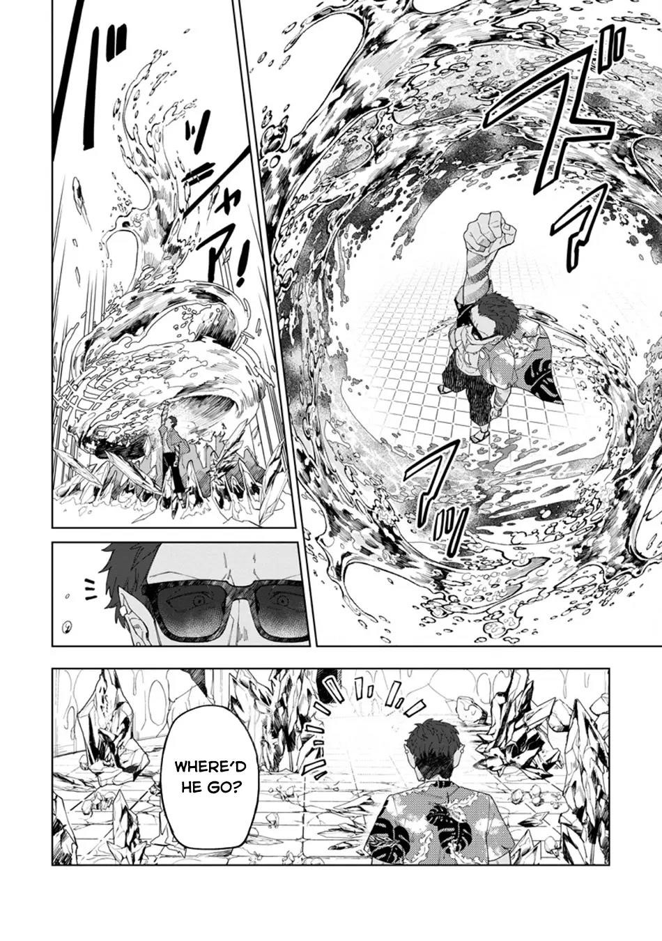 The White Mage Who Was Banished From the Hero’s Party Is Picked up by an S Rank Adventurer ~ This White Mage Is Too Out of the Ordinary! Chapter 33 - Page 24 in English