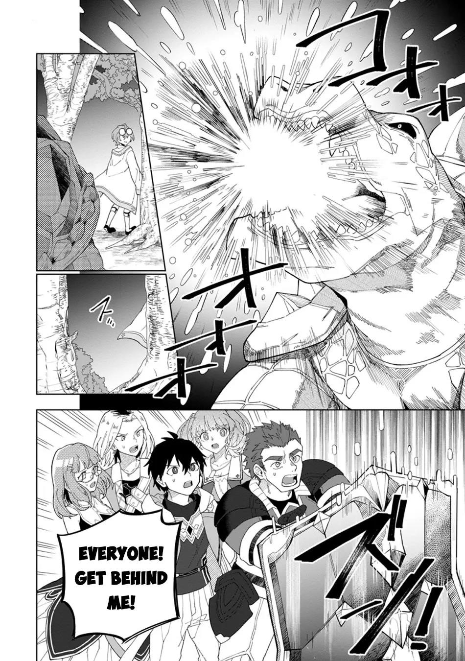The White Mage Who Was Banished From the Hero’s Party Is Picked up by an S Rank Adventurer ~ This White Mage Is Too Out of the Ordinary! Chapter 33 - Page 8 in English