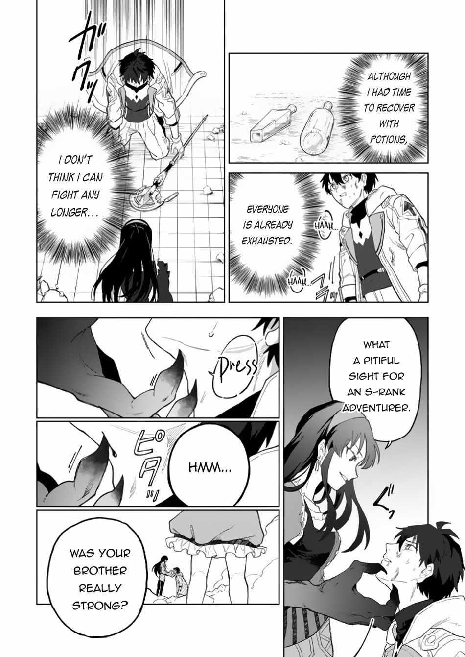 The White Mage Who Was Banished From the Hero’s Party Is Picked up by an S Rank Adventurer ~ This White Mage Is Too Out of the Ordinary! Chapter 35.2 - Page 3 in English
