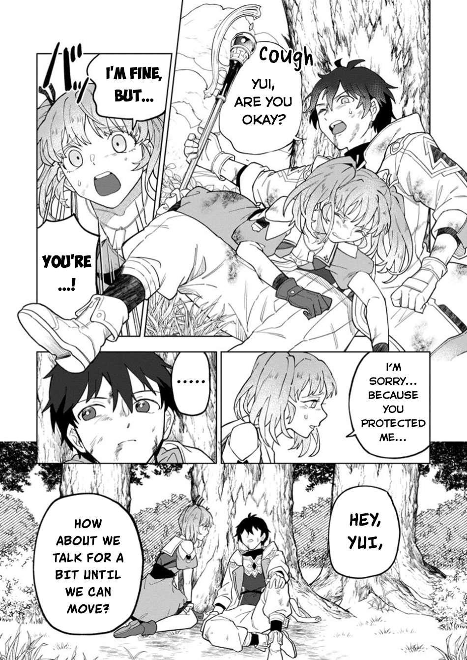 The White Mage Who Was Banished From the Hero’s Party Is Picked up by an S Rank Adventurer ~ This White Mage Is Too Out of the Ordinary! Chapter 39 - Page 25 in English