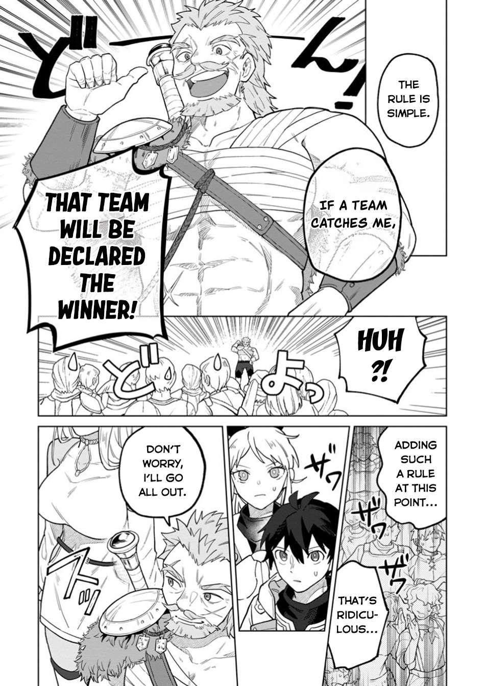 The White Mage Who Was Banished From the Hero’s Party Is Picked up by an S Rank Adventurer ~ This White Mage Is Too Out of the Ordinary! Chapter 39 - Page 4 in English