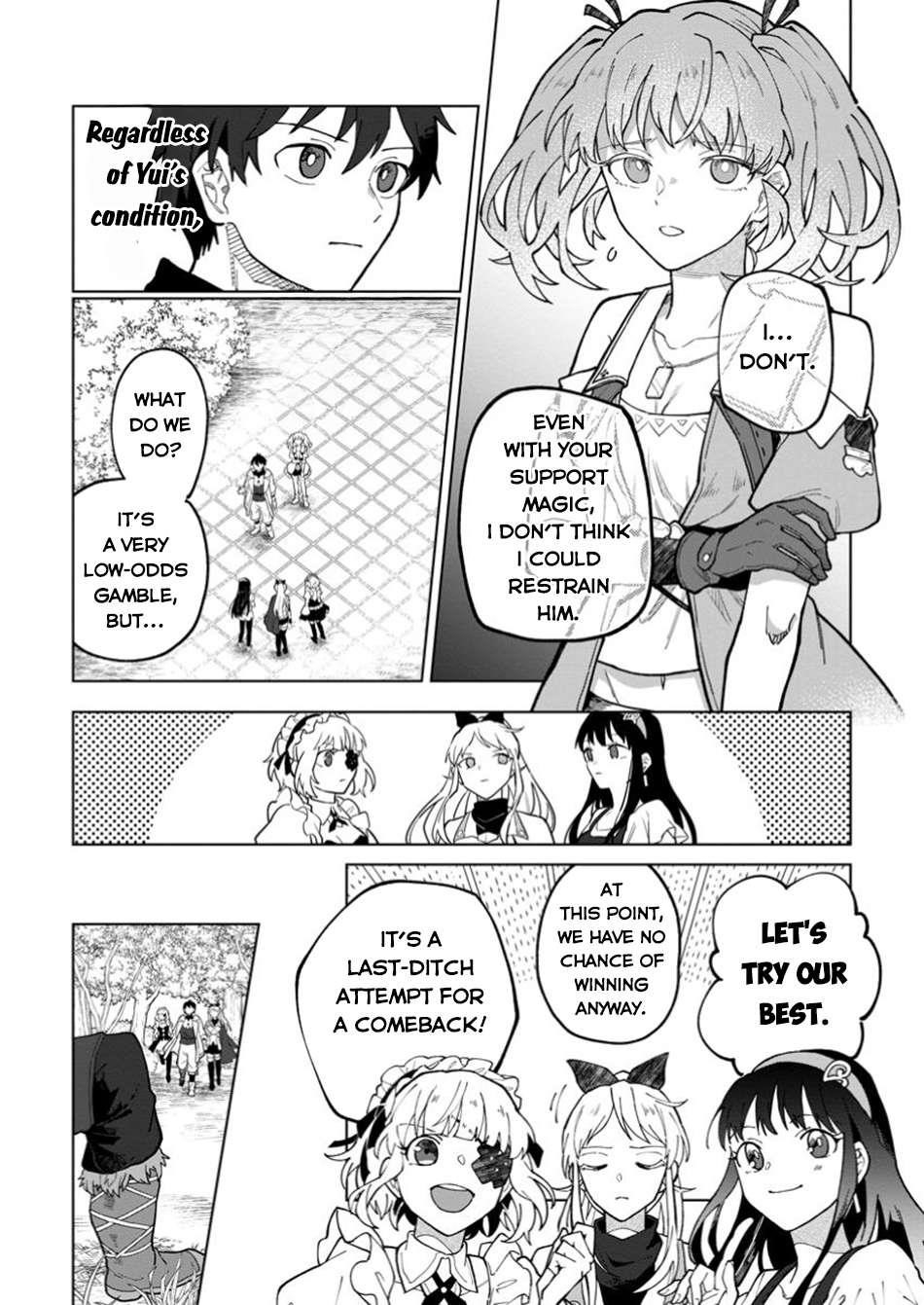 The White Mage Who Was Banished From the Hero’s Party Is Picked up by an S Rank Adventurer ~ This White Mage Is Too Out of the Ordinary! Chapter 39 - Page 9 in English