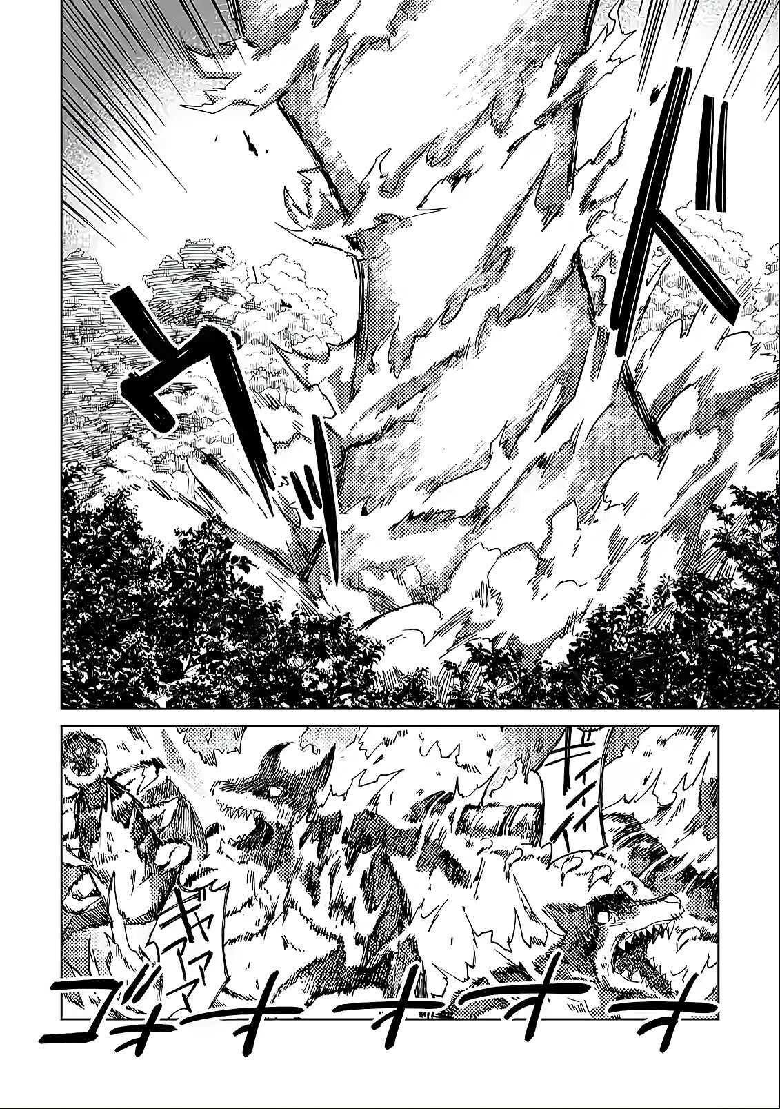 The White Mage Who Was Banished From the Hero’s Party Is Picked up by an S Rank Adventurer ~ This White Mage Is Too Out of the Ordinary! Chapter 4 - Page 18 in English