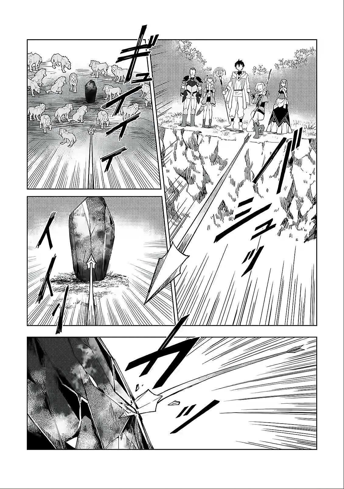 The White Mage Who Was Banished From the Hero’s Party Is Picked up by an S Rank Adventurer ~ This White Mage Is Too Out of the Ordinary! Chapter 4 - Page 8 in English