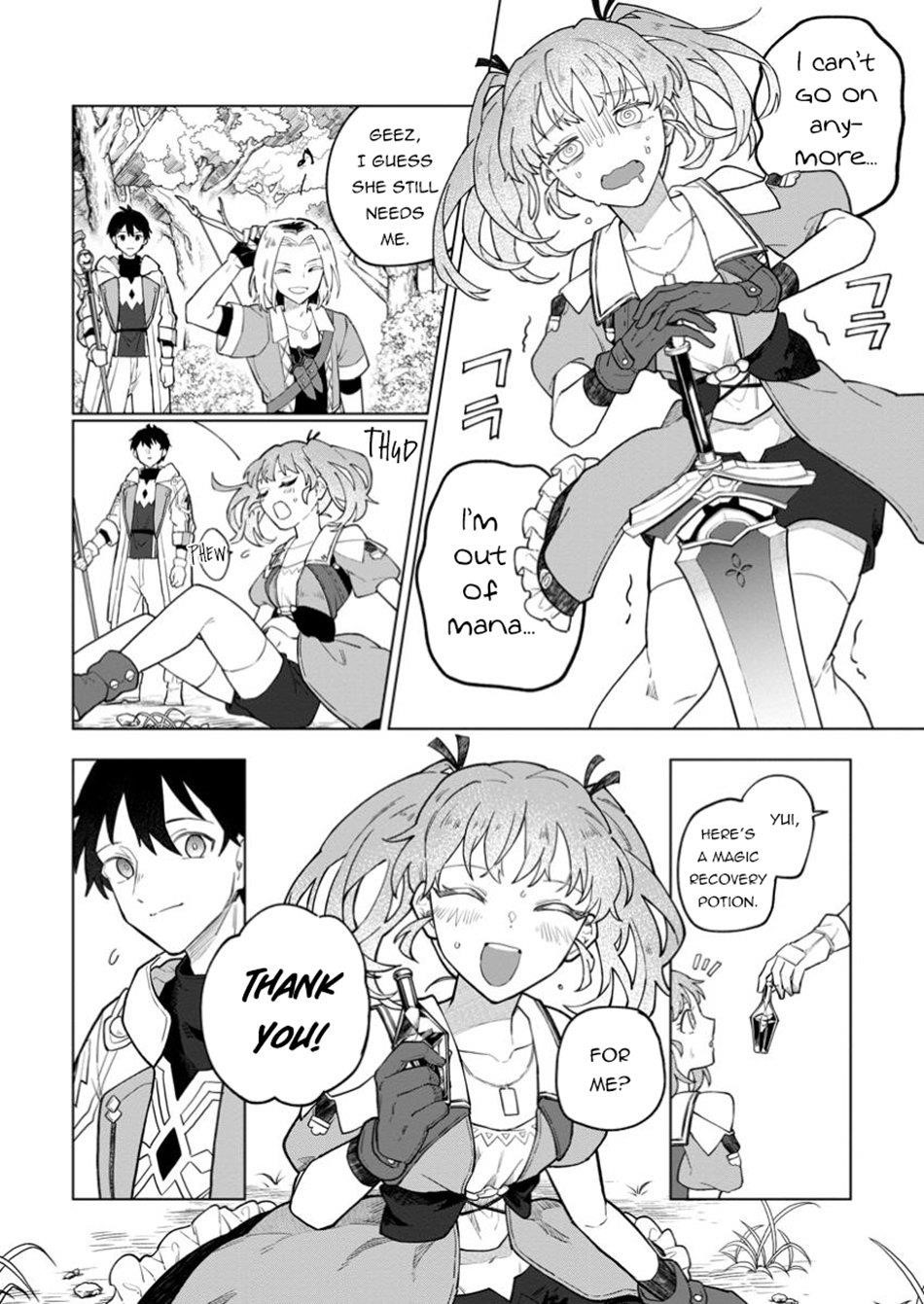 The White Mage Who Was Banished From the Hero’s Party Is Picked up by an S Rank Adventurer ~ This White Mage Is Too Out of the Ordinary! Chapter 41.1 - Page 3 in English