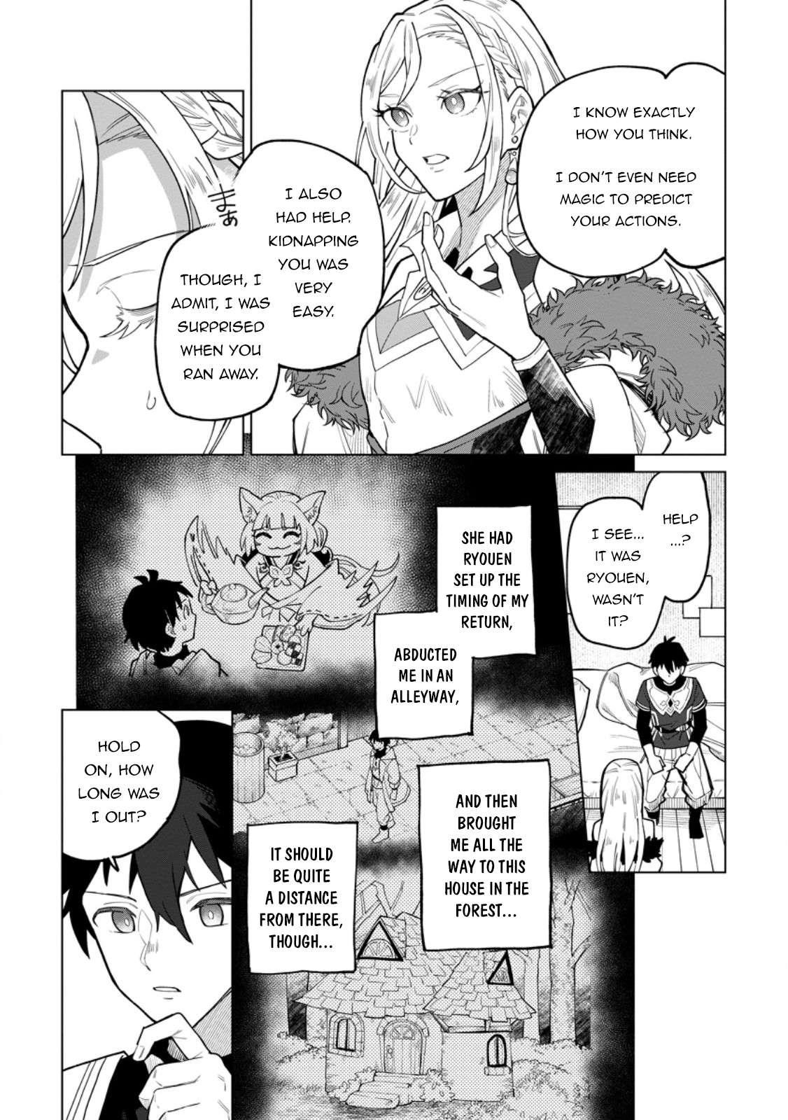 The White Mage Who Was Banished From the Hero’s Party Is Picked up by an S Rank Adventurer ~ This White Mage Is Too Out of the Ordinary! Chapter 41.3 - Page 5 in English