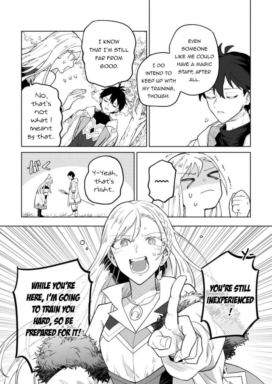 The White Mage Who Was Banished From the Hero’s Party Is Picked up by an S Rank Adventurer ~ This White Mage Is Too Out of the Ordinary! Chapter 42.2 - Page 3 in English