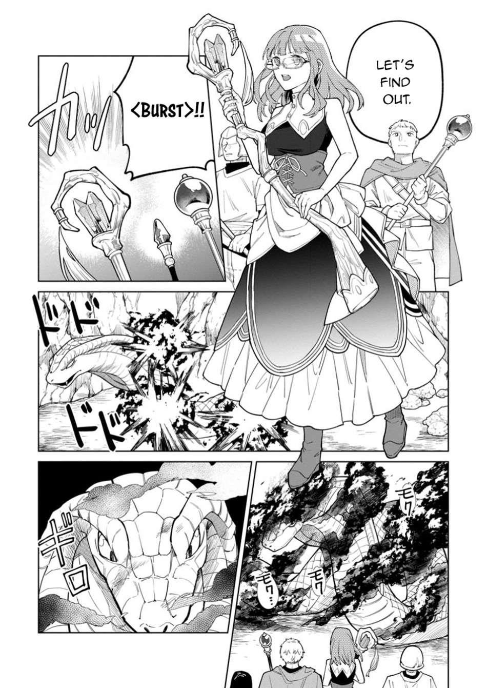 The White Mage Who Was Banished From the Hero’s Party Is Picked up by an S Rank Adventurer ~ This White Mage Is Too Out of the Ordinary! Chapter 43.1 - Page 4 in English