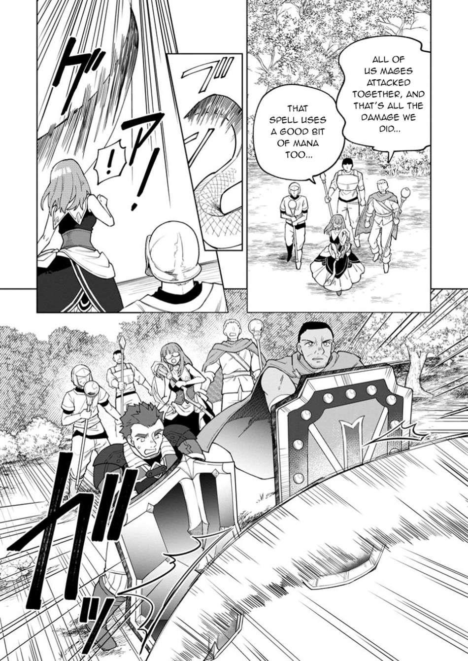 The White Mage Who Was Banished From the Hero’s Party Is Picked up by an S Rank Adventurer ~ This White Mage Is Too Out of the Ordinary! Chapter 43.1 - Page 5 in English