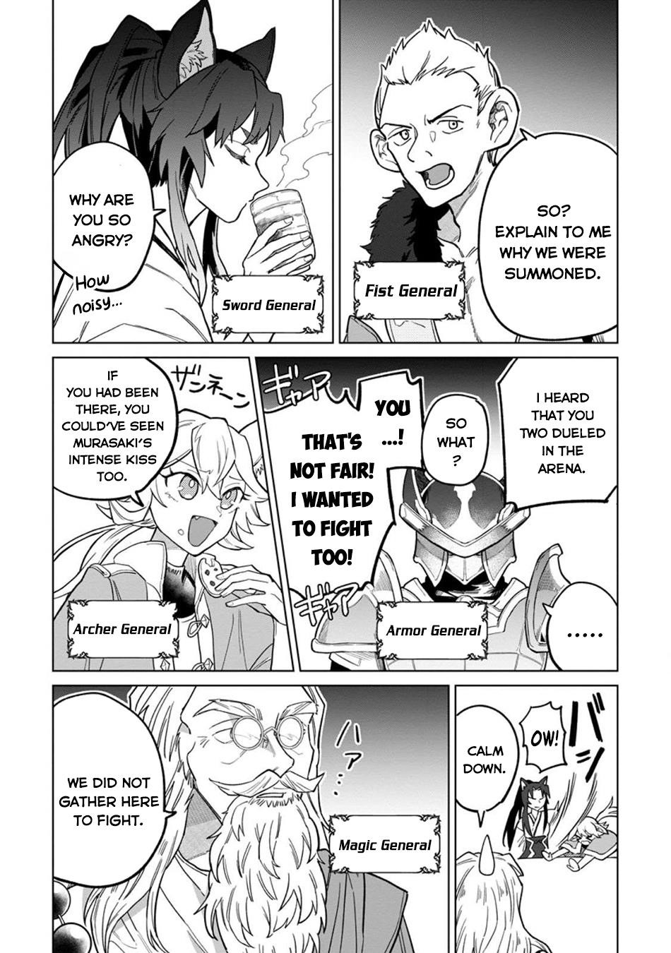 The White Mage Who Was Banished From the Hero’s Party Is Picked up by an S Rank Adventurer ~ This White Mage Is Too Out of the Ordinary! Chapter 46 - Page 25 in English