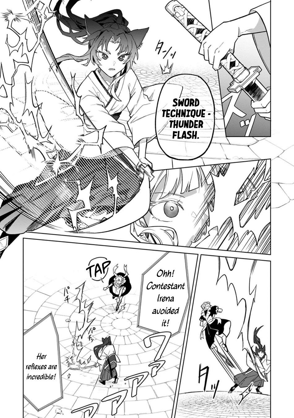 The White Mage Who Was Banished From the Hero’s Party Is Picked up by an S Rank Adventurer ~ This White Mage Is Too Out of the Ordinary! Chapter 46 - Page 7 in English
