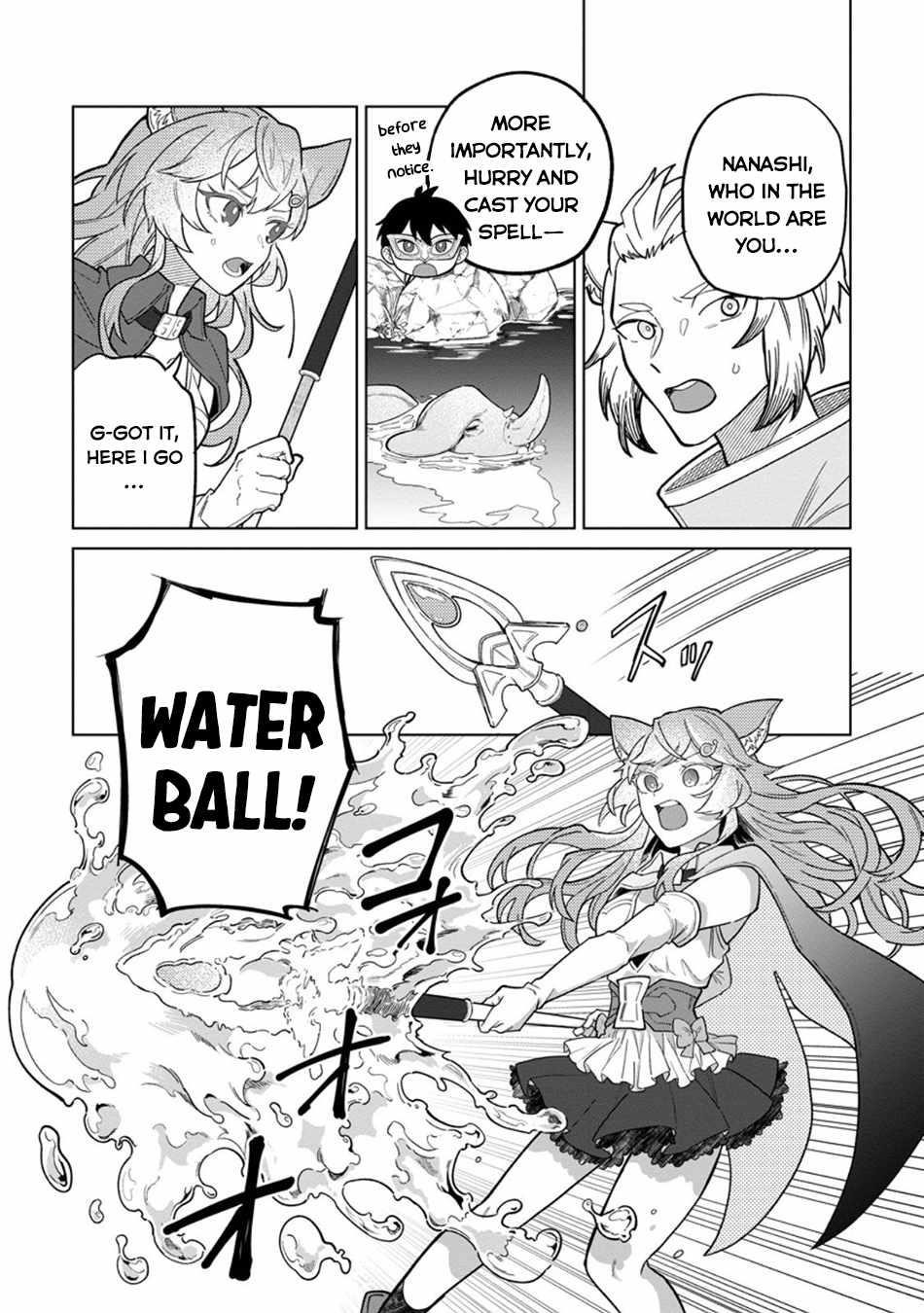 The White Mage Who Was Banished From the Hero’s Party Is Picked up by an S Rank Adventurer ~ This White Mage Is Too Out of the Ordinary! Chapter 48 - Page 4 in English