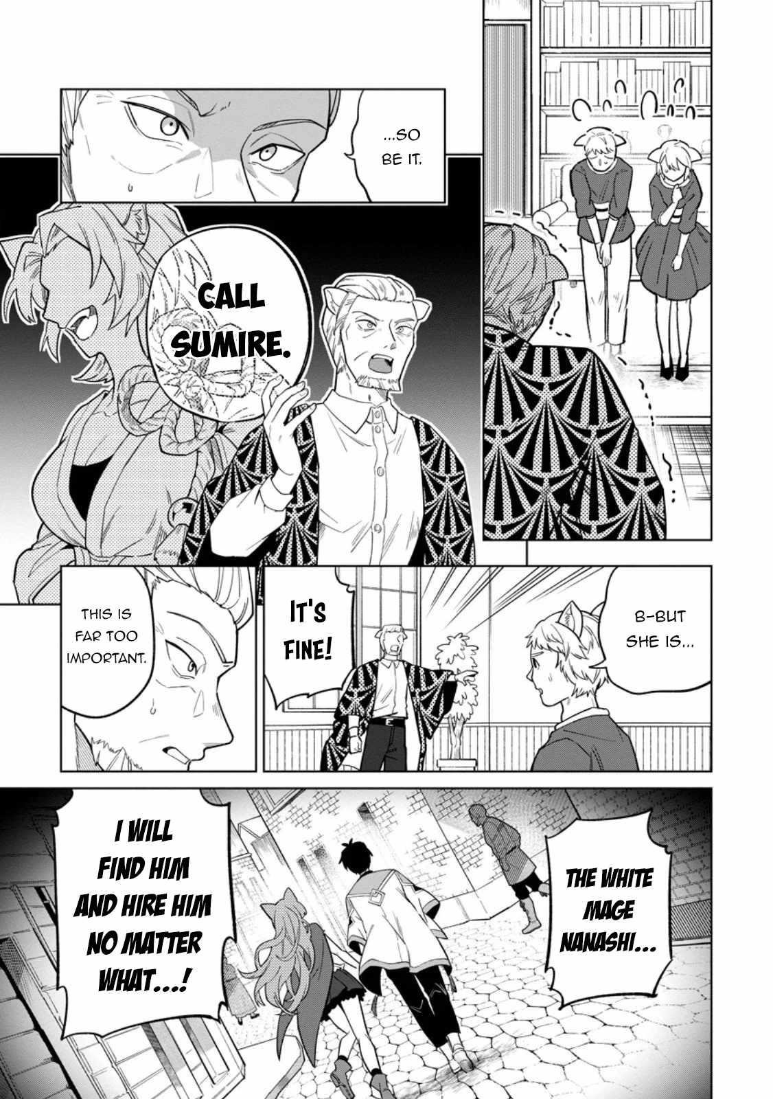 The White Mage Who Was Banished From the Hero’s Party Is Picked up by an S Rank Adventurer ~ This White Mage Is Too Out of the Ordinary! Chapter 49 - Page 23 in English