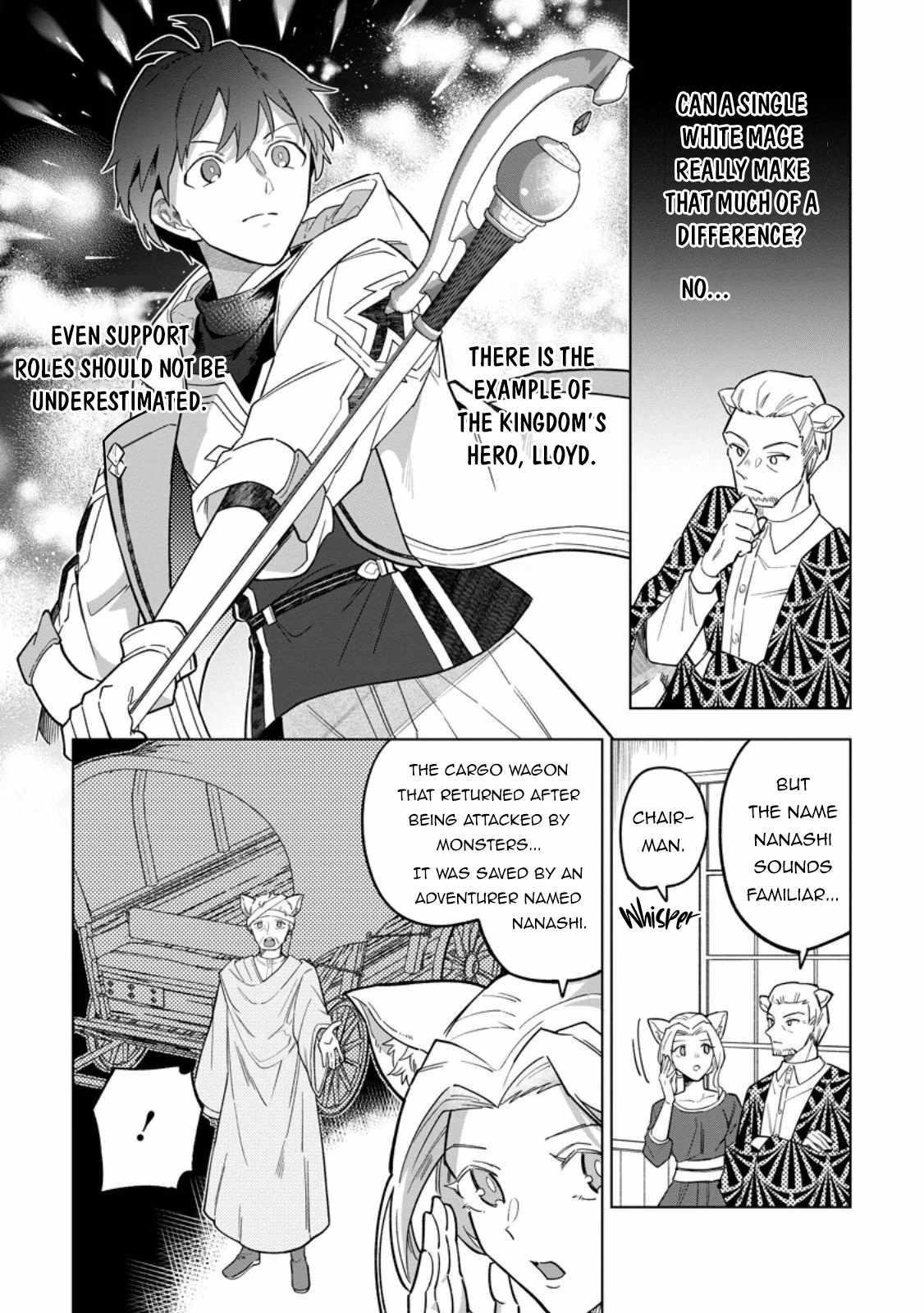 The White Mage Who Was Banished From the Hero’s Party Is Picked up by an S Rank Adventurer ~ This White Mage Is Too Out of the Ordinary! Chapter 49 - Page 4 in English