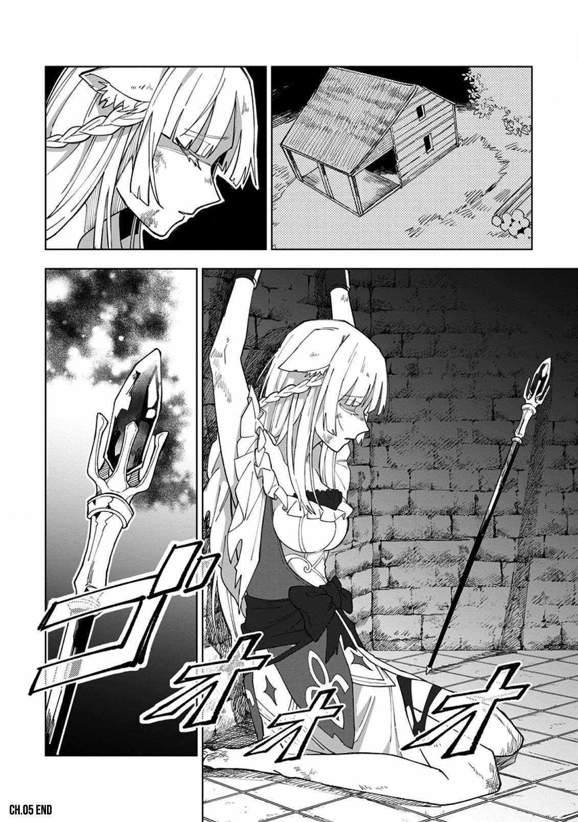 The White Mage Who Was Banished From the Hero’s Party Is Picked up by an S Rank Adventurer ~ This White Mage Is Too Out of the Ordinary! Chapter 5 - Page 31 in English
