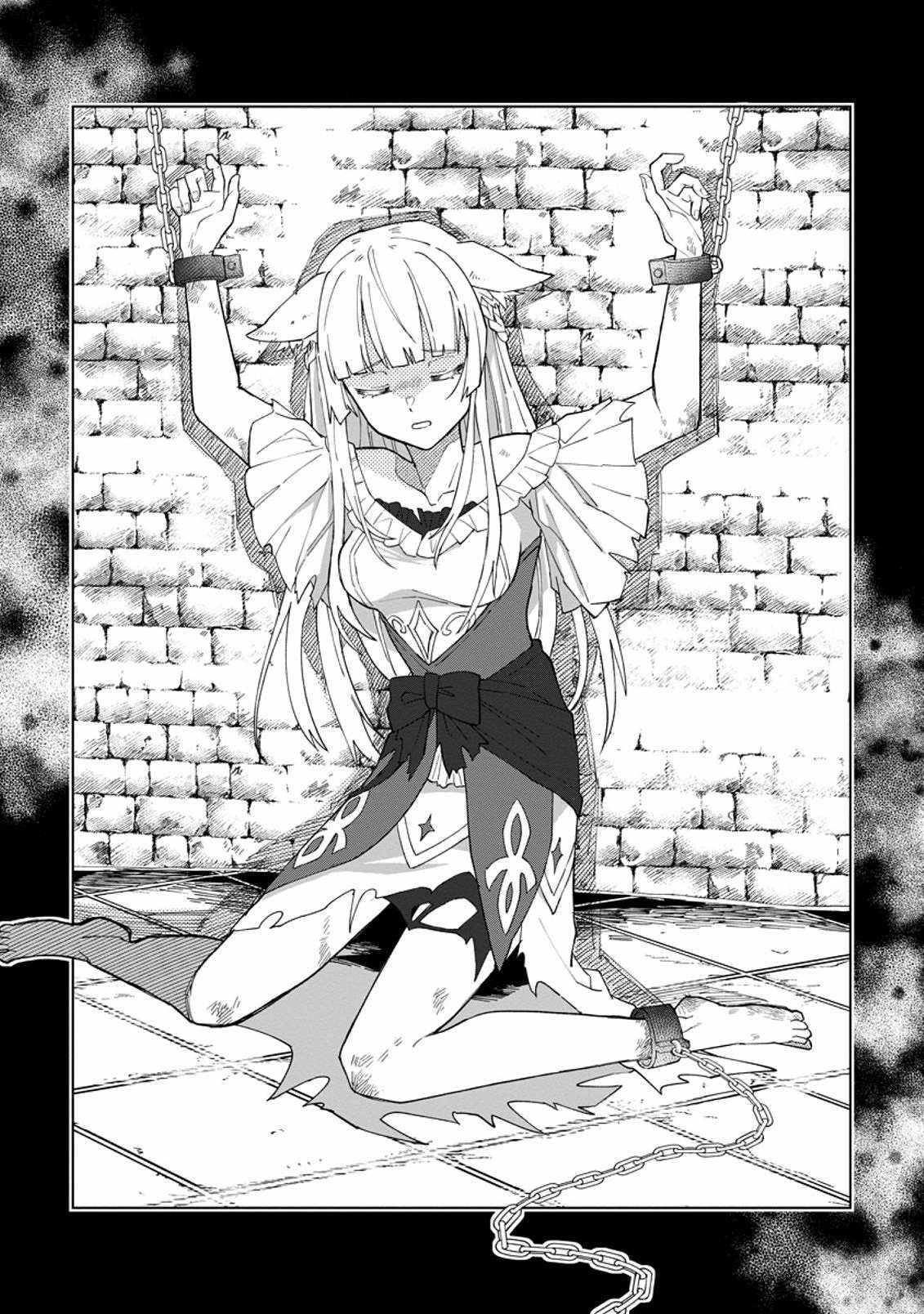 The White Mage Who Was Banished From the Hero’s Party Is Picked up by an S Rank Adventurer ~ This White Mage Is Too Out of the Ordinary! Chapter 5 - Page 9 in English