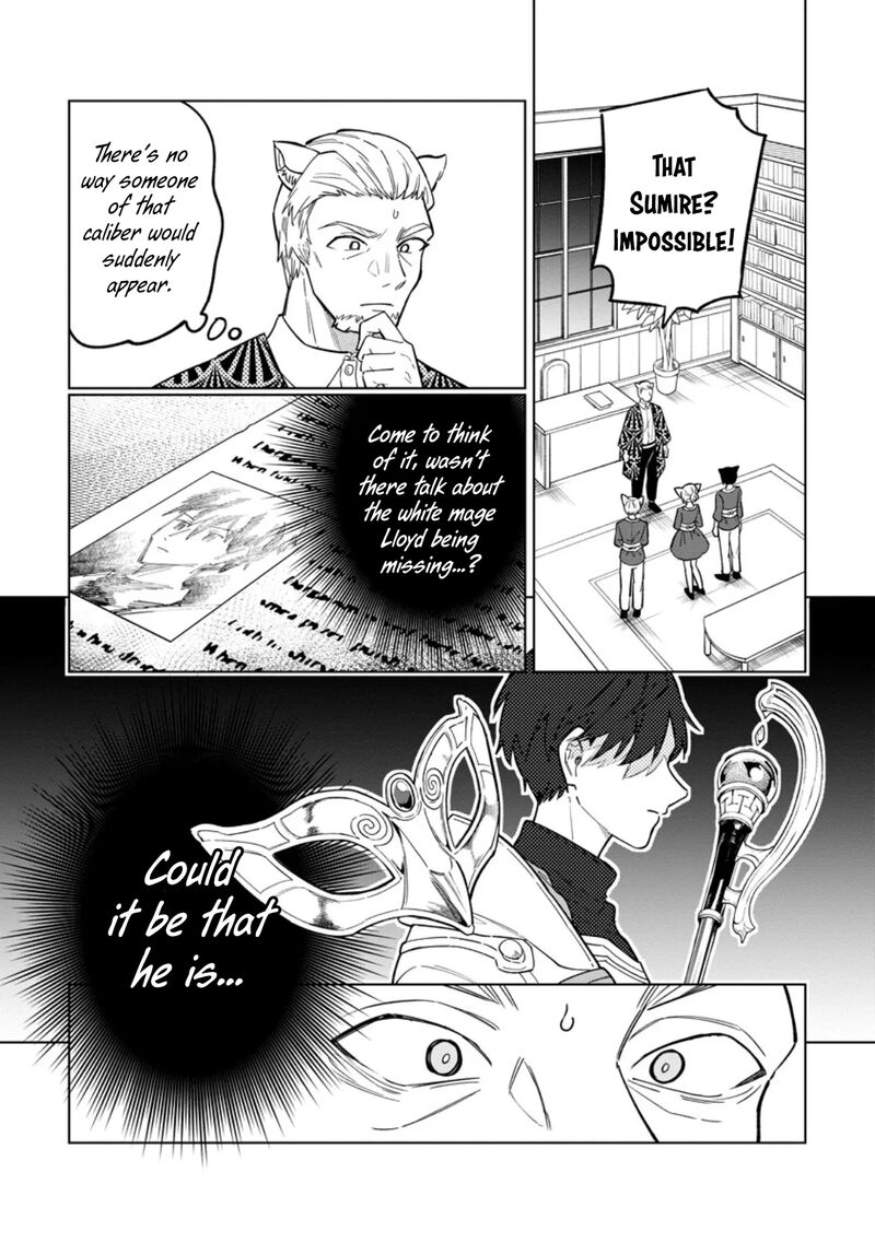 The White Mage Who Was Banished From the Hero’s Party Is Picked up by an S Rank Adventurer ~ This White Mage Is Too Out of the Ordinary! Chapter 50 - Page 18 in English