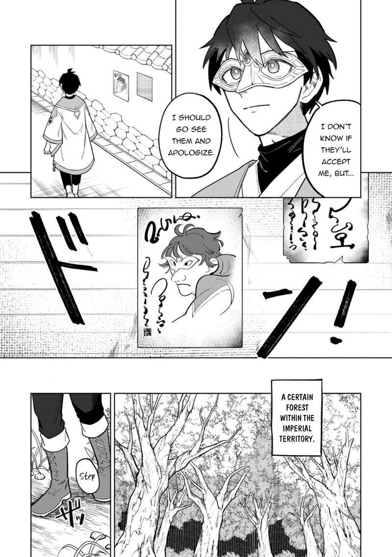 The White Mage Who Was Banished From the Hero’s Party Is Picked up by an S Rank Adventurer ~ This White Mage Is Too Out of the Ordinary! Chapter 50 - Page 21 in English