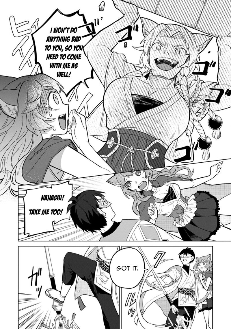 The White Mage Who Was Banished From the Hero’s Party Is Picked up by an S Rank Adventurer ~ This White Mage Is Too Out of the Ordinary! Chapter 50 - Page 4 in English