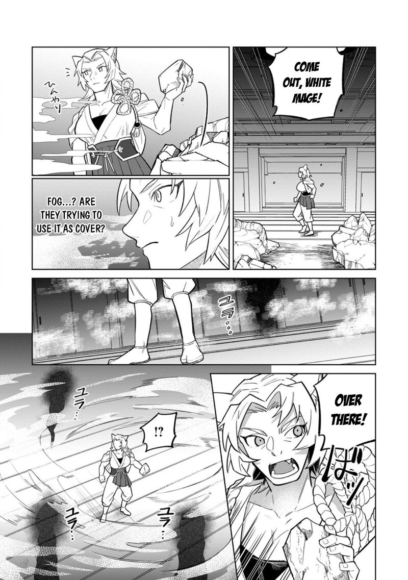The White Mage Who Was Banished From the Hero’s Party Is Picked up by an S Rank Adventurer ~ This White Mage Is Too Out of the Ordinary! Chapter 50 - Page 9 in English