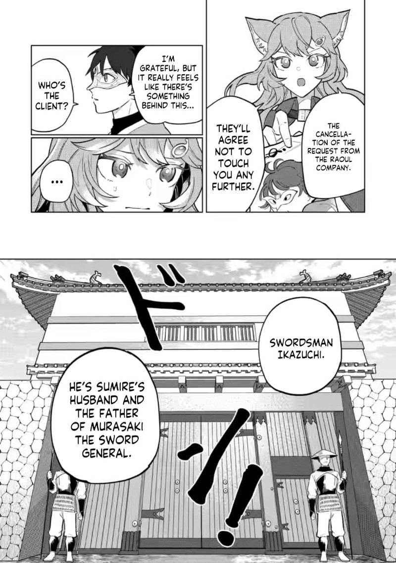 The White Mage Who Was Banished From the Hero’s Party Is Picked up by an S Rank Adventurer ~ This White Mage Is Too Out of the Ordinary! Chapter 51.1 - Page 4 in English