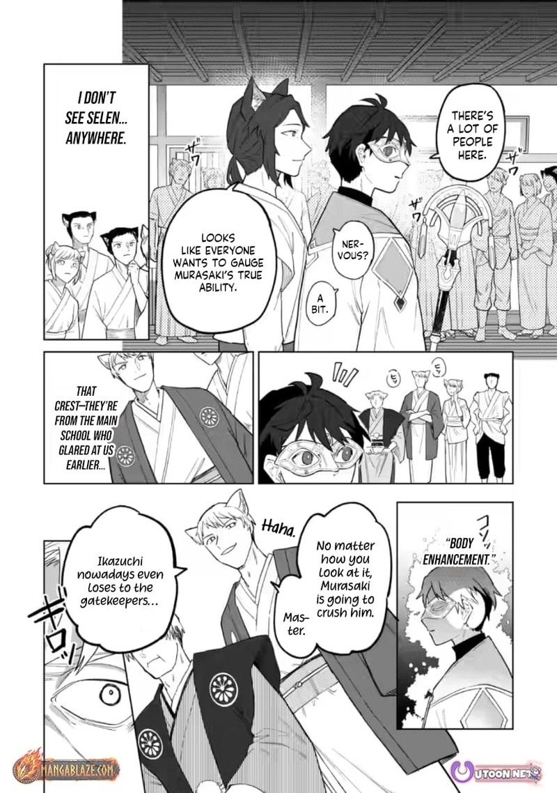 The White Mage Who Was Banished From the Hero’s Party Is Picked up by an S Rank Adventurer ~ This White Mage Is Too Out of the Ordinary! Chapter 51.2 - Page 5 in English