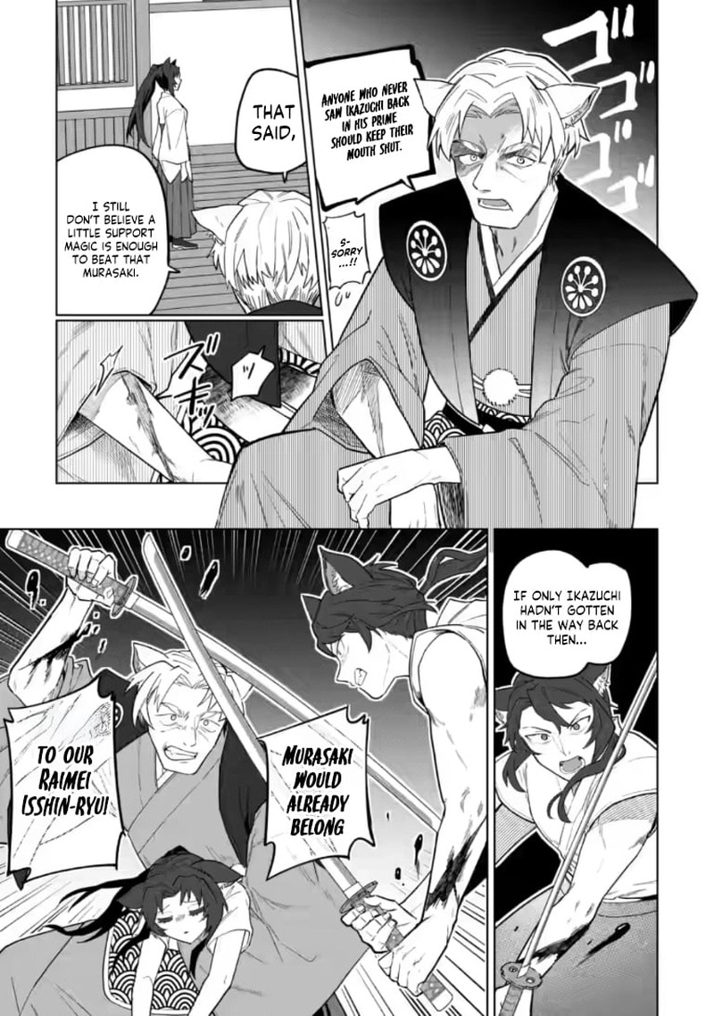 The White Mage Who Was Banished From the Hero’s Party Is Picked up by an S Rank Adventurer ~ This White Mage Is Too Out of the Ordinary! Chapter 51.2 - Page 6 in English