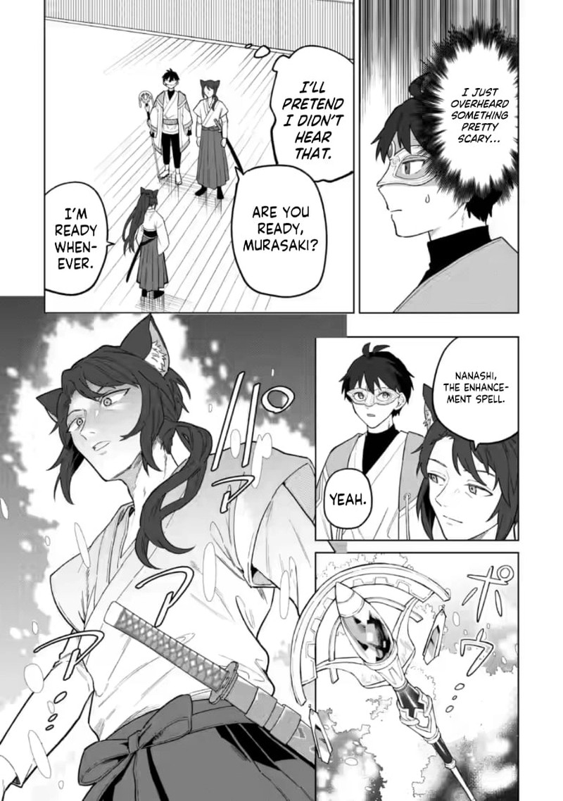 The White Mage Who Was Banished From the Hero’s Party Is Picked up by an S Rank Adventurer ~ This White Mage Is Too Out of the Ordinary! Chapter 51.2 - Page 7 in English