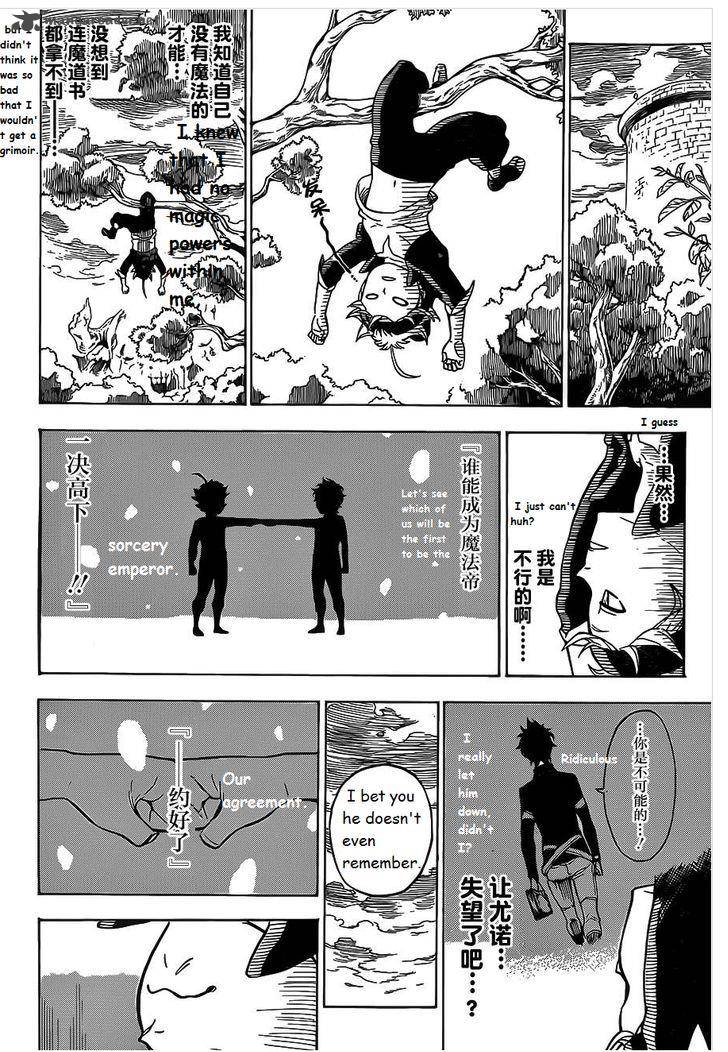 BLACK CLOVER Chapter 1 - Page 30 in English