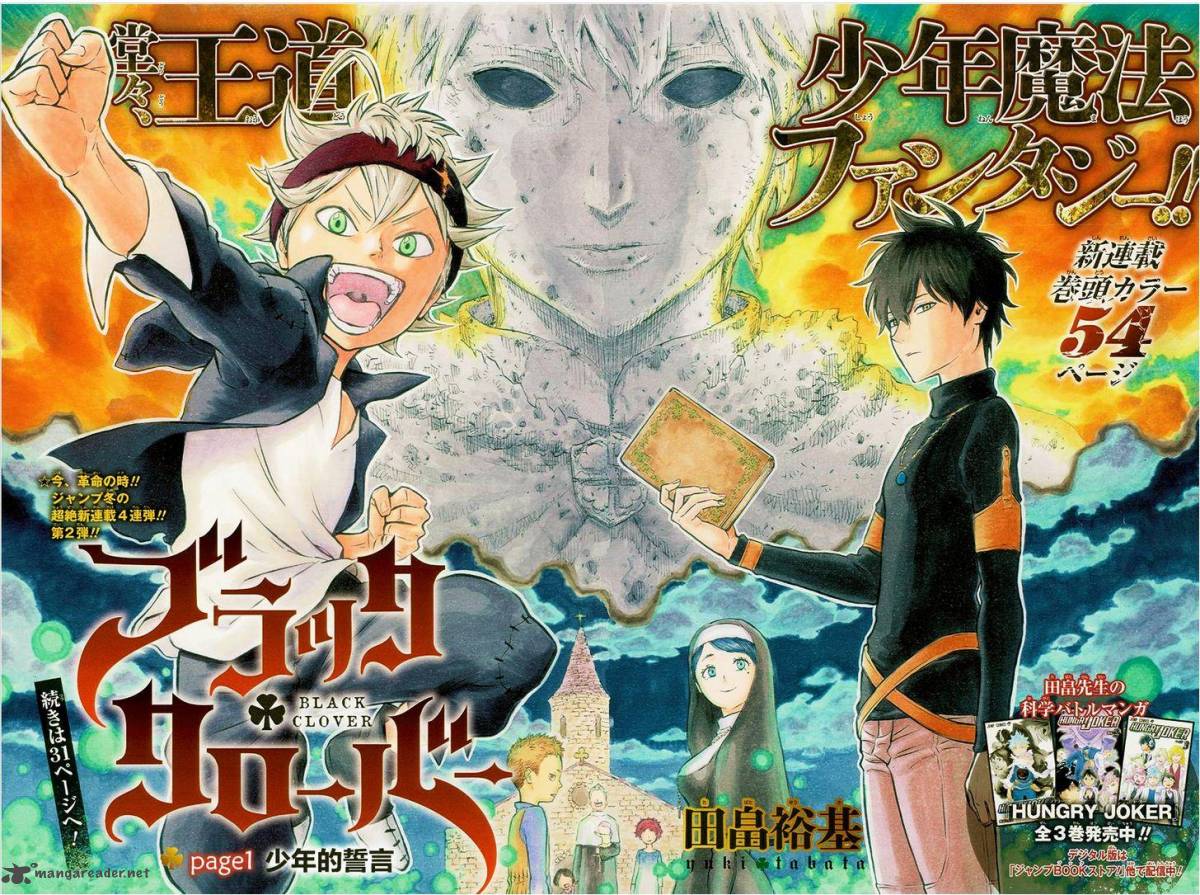 BLACK CLOVER Chapter 1 - Page 4 in English