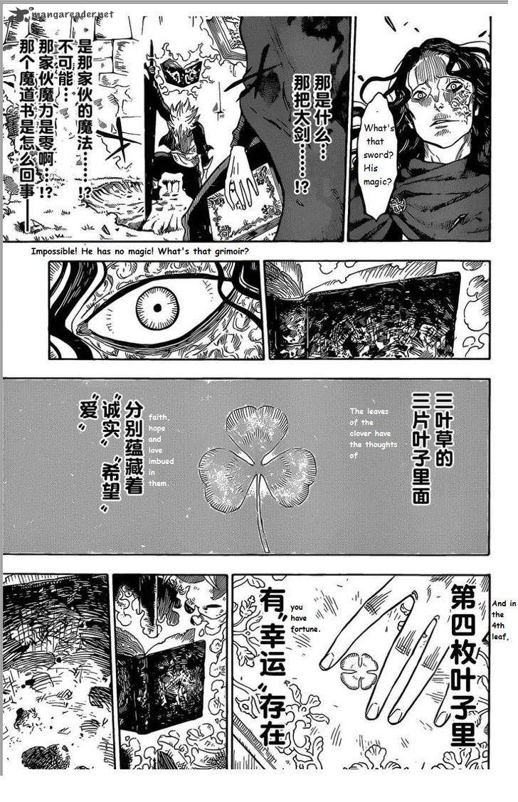BLACK CLOVER Chapter 1 - Page 47 in English