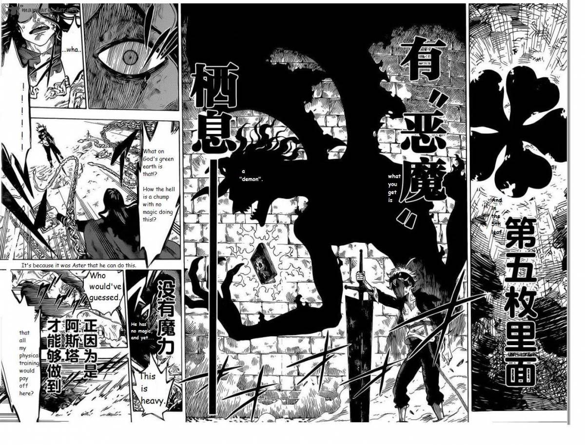 BLACK CLOVER Chapter 1 - Page 48 in English