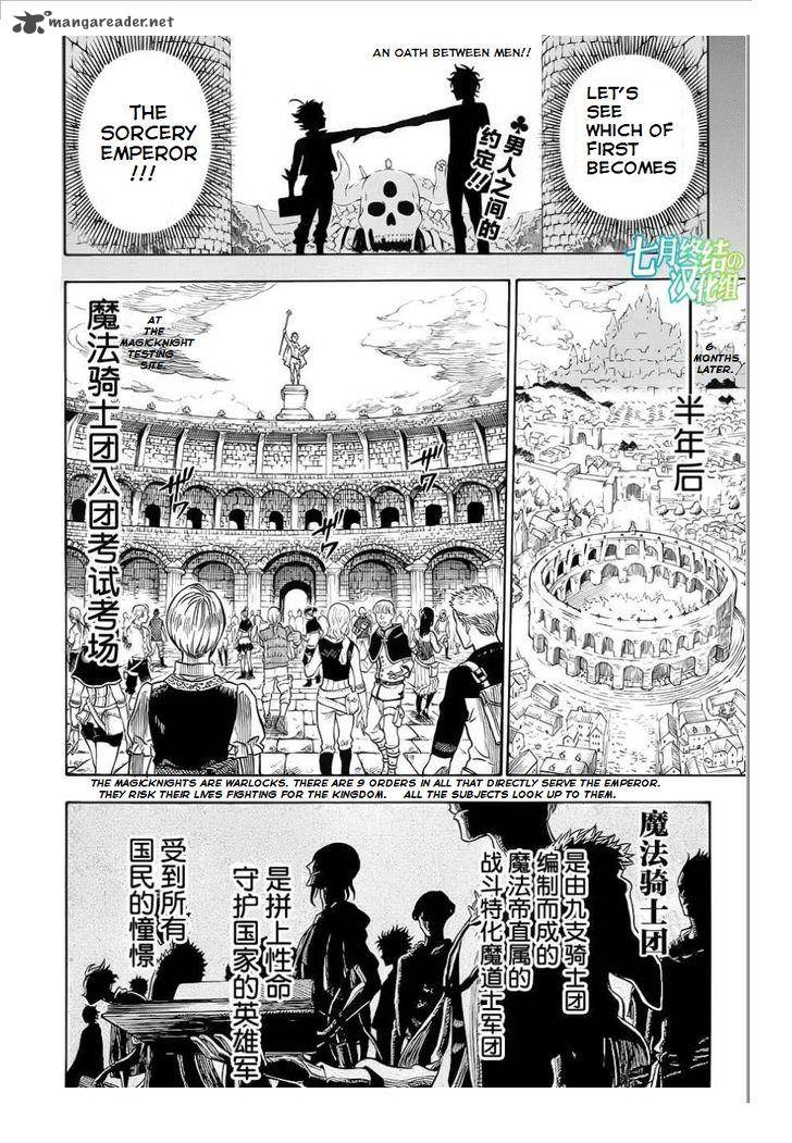 BLACK CLOVER Chapter 2 - Page 3 in English