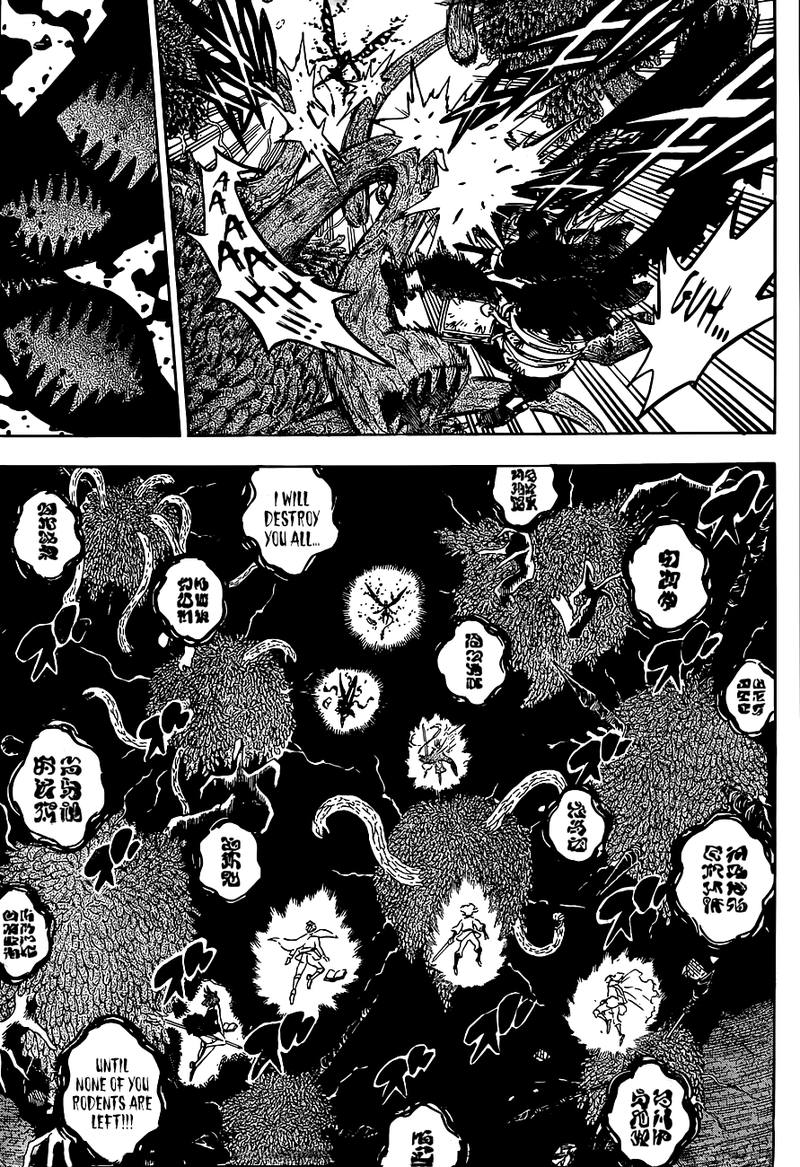 BLACK CLOVER Chapter 209 - Page 7 in English