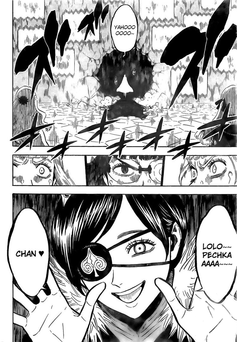 BLACK CLOVER Chapter 251 - Page 6 in English