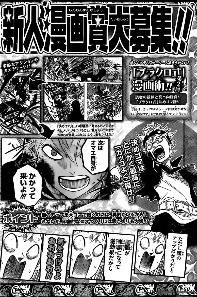 BLACK CLOVER Chapter 76 - Page 18 in English