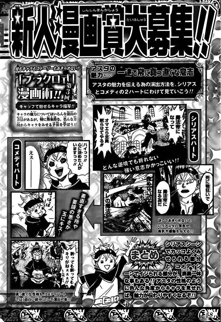 BLACK CLOVER Chapter 77 - Page 18 in English