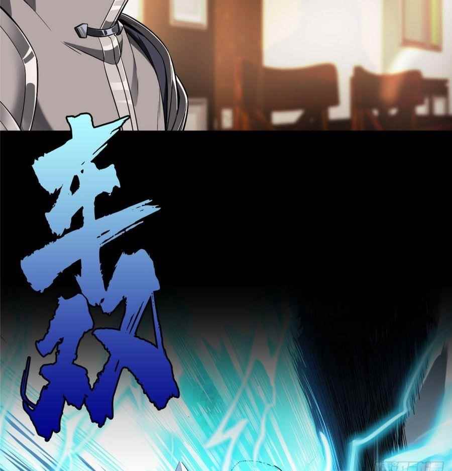 The King’s Avatar Chapter 0 - Page 11 in English
