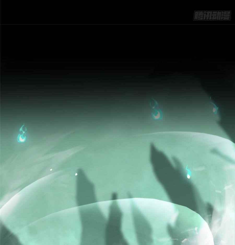 The King’s Avatar Chapter 0 - Page 24 in English