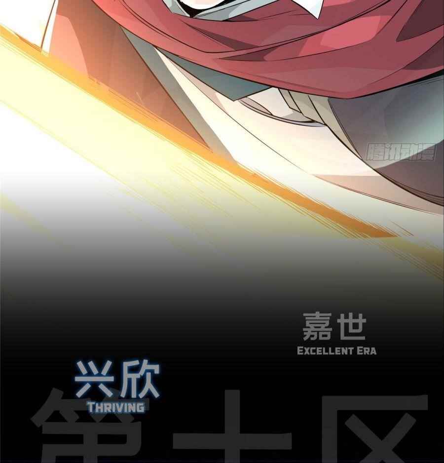 The King’s Avatar Chapter 0 - Page 28 in English