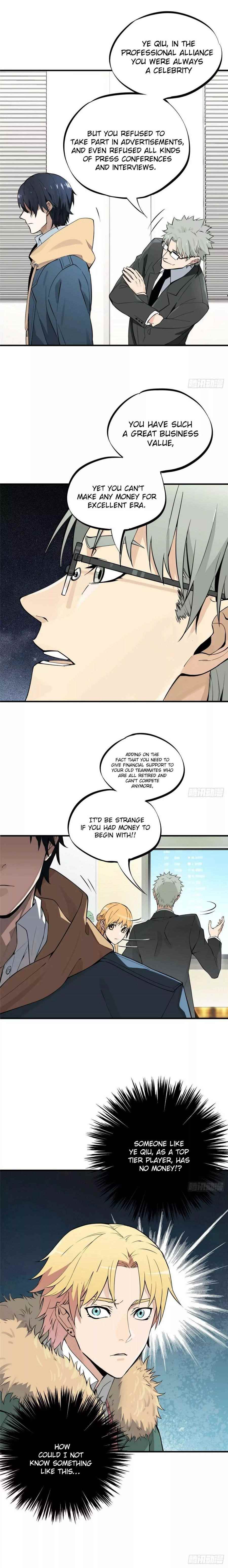 The King’s Avatar Chapter 1 - Page 13 in English