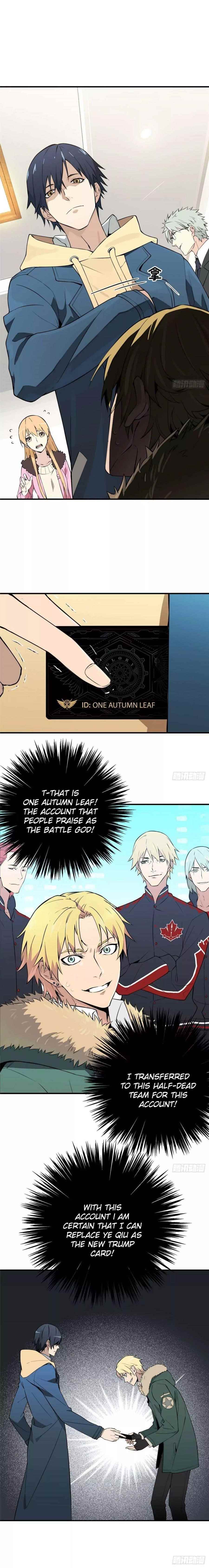 The King’s Avatar Chapter 1 - Page 6 in English