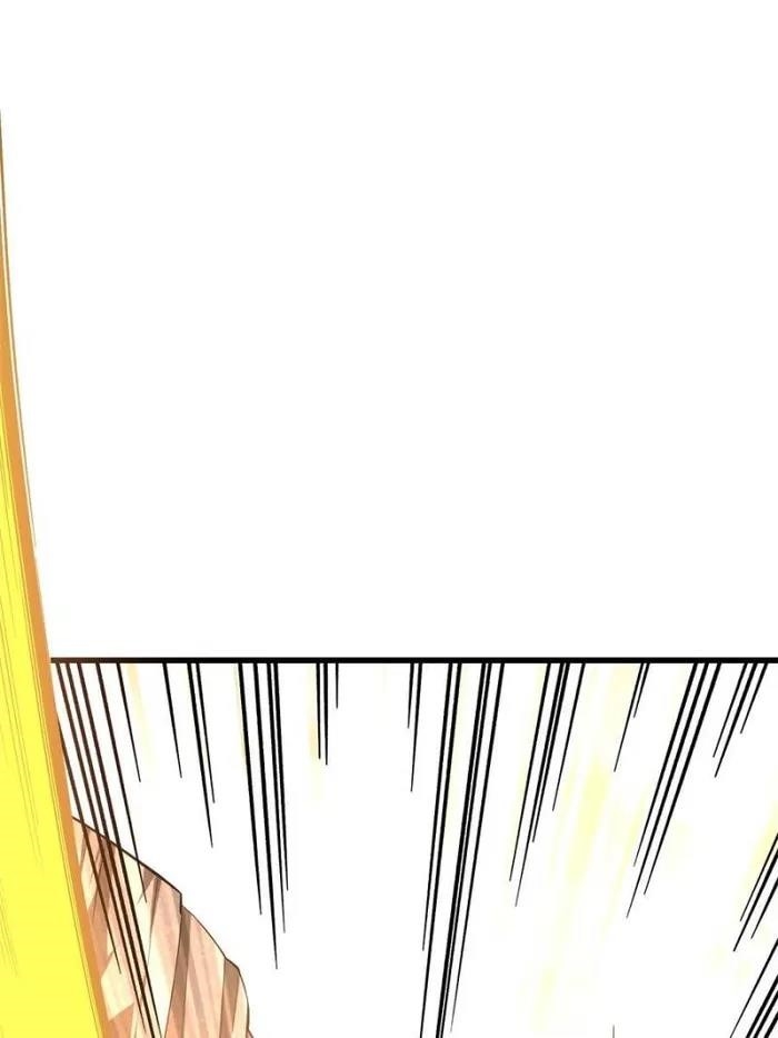The King’s Avatar Chapter 100 - Page 71 in English